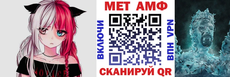 Амфетамин VHQ  Купить  Терек 