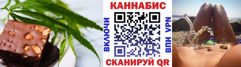 Cannafood марихуана Купить где Терек