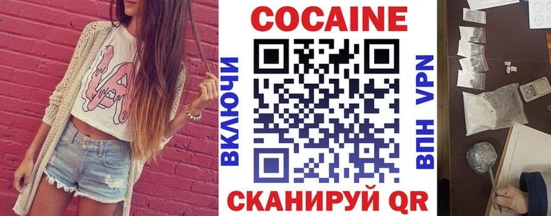 Кокаин Эквадор  Купить  Терек 