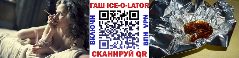 Купить  Терек  ГАШ хэш 