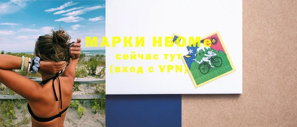 метамфетамин Балахна