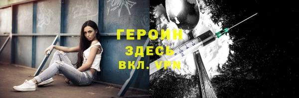 метамфетамин Балахна