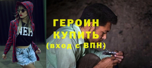 метамфетамин Балахна
