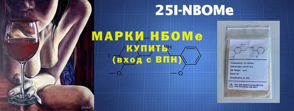 метамфетамин Балахна