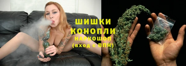 метамфетамин Балахна