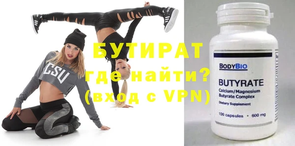 а пвп мука Балабаново