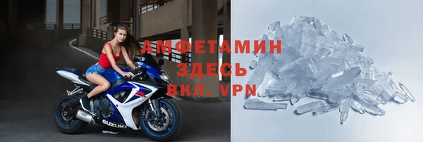 кристаллы Яранск