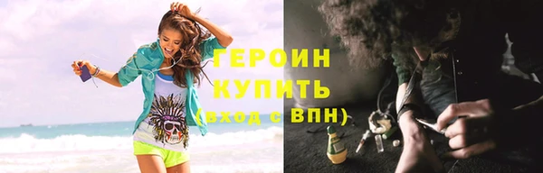 метамфетамин Балахна
