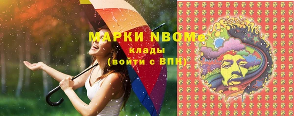 метамфетамин Балахна