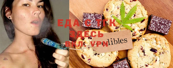 метамфетамин Балахна