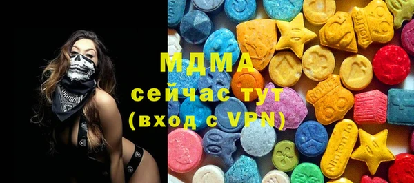 метамфетамин Балахна