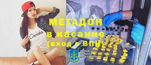 метамфетамин Балахна