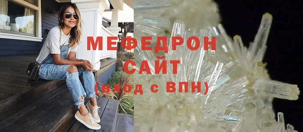 а пвп мука Балабаново