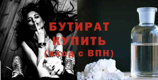 а пвп мука Балабаново