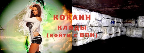метамфетамин Балахна