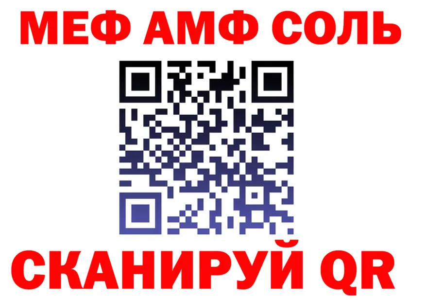 Меф VHQ зеркало мориарти mega Терек