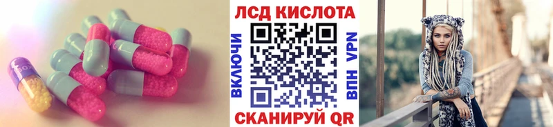 Лсд 25 экстази ecstasy  Купить где  Терек 