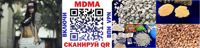 Купить закладки  Терек  MDMA Molly 