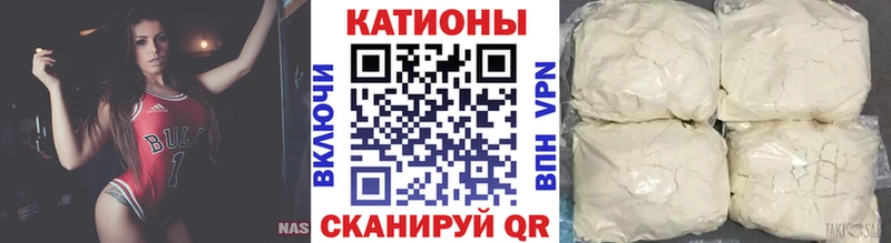 МЯУ-МЯУ мука  Купить закладки  Терек 