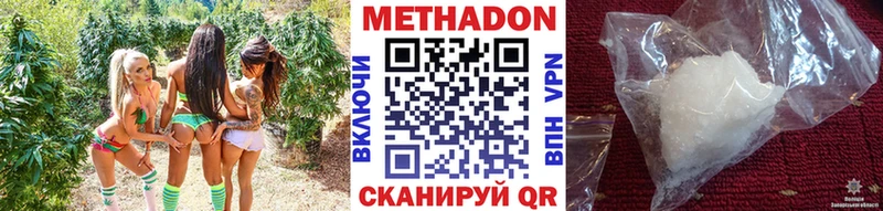 Купить закладки  Терек  Метадон белоснежный 