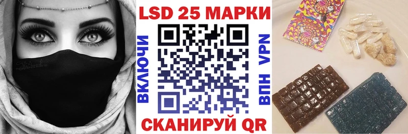 Марки NBOMe 1,5мг  Купить закладки  Терек 