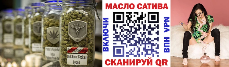 Купить  Терек  ТГК гашишное масло 